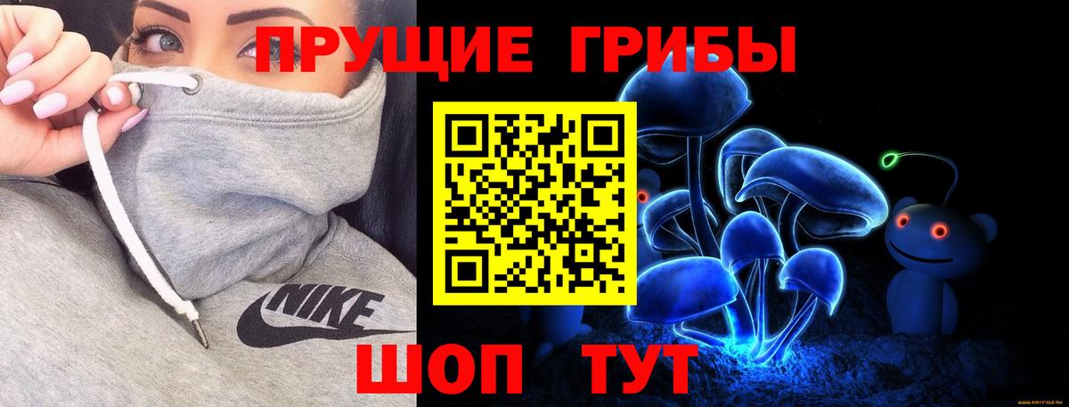 Меф МЯУ МЯУ кристаллы  МАРИХУАНА  Когалым  КОКАИН  ГАШИШ  Вход с VPN 